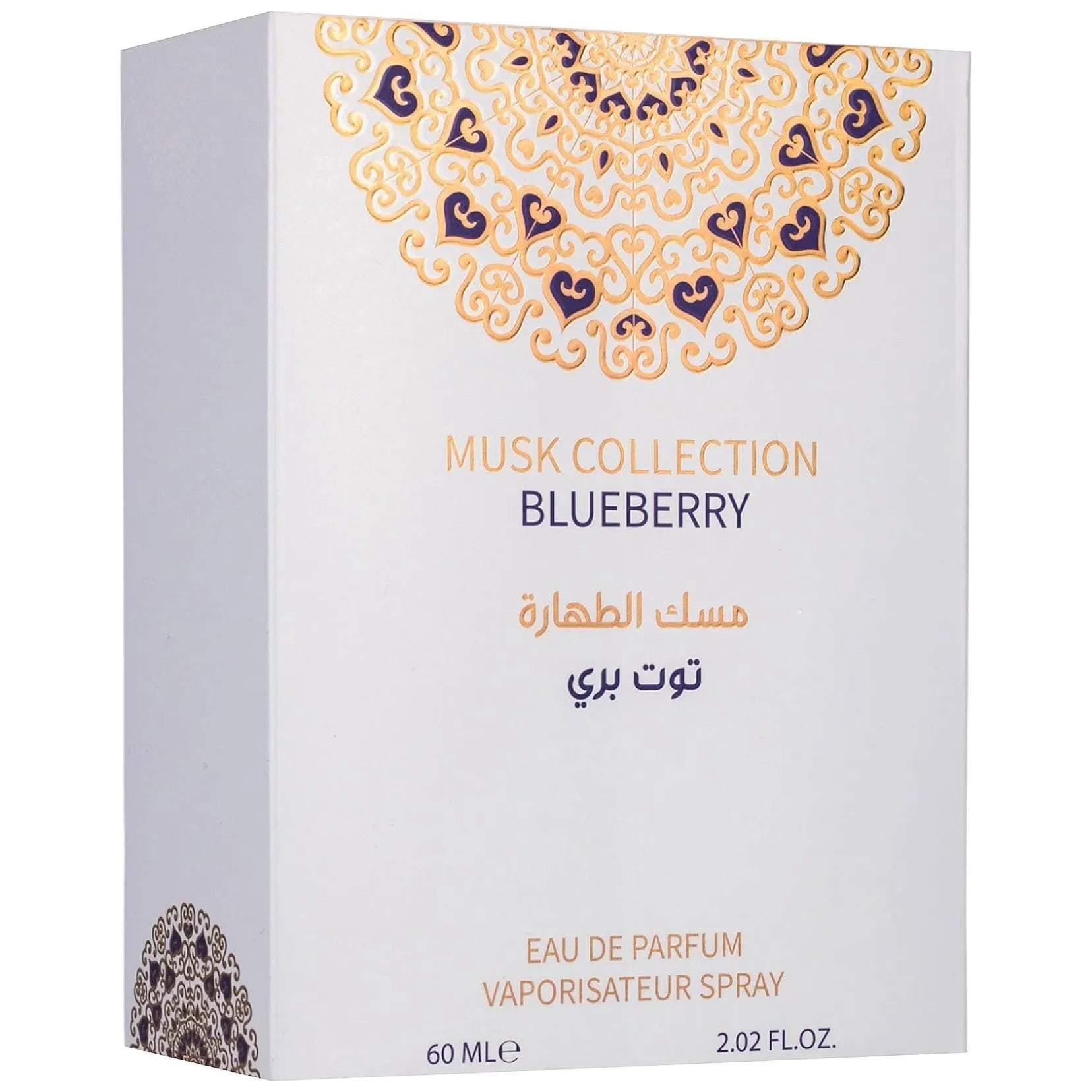 Blueberry by Gulf Orchid 60ml